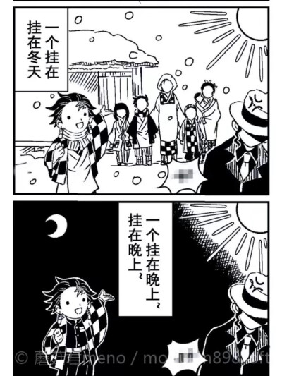 嗚嗚嗚嗚嗚嗚嗚表面上是沙雕其實全都是刀