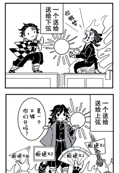 嗚嗚嗚嗚嗚嗚嗚表面上是沙雕其實全都是刀