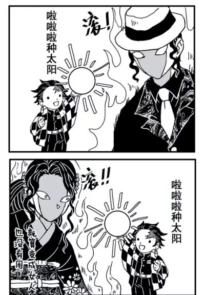 嗚嗚嗚嗚嗚嗚嗚表面上是沙雕其實全都是刀