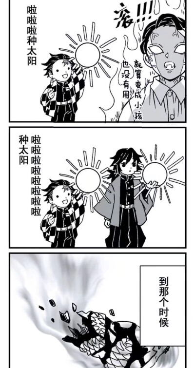 嗚嗚嗚嗚嗚嗚嗚表面上是沙雕其實全都是刀