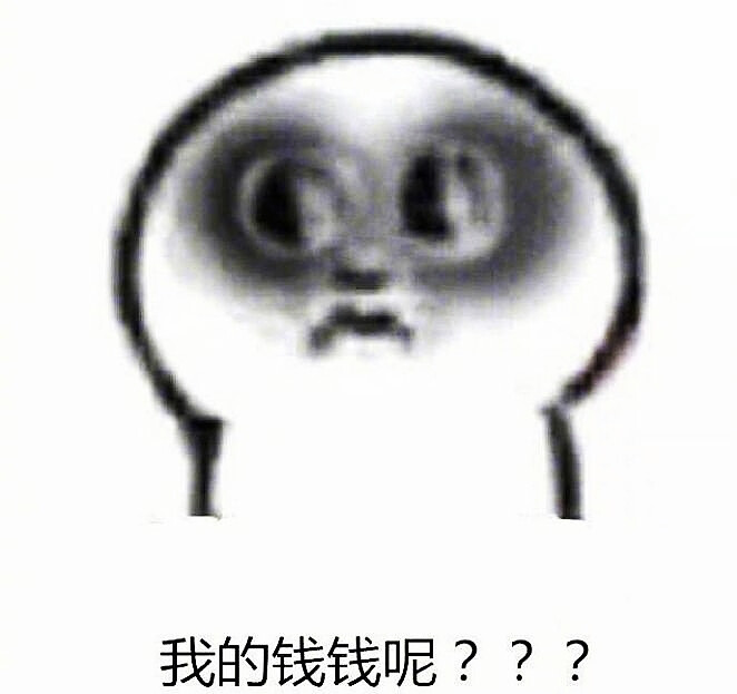 表情包头像