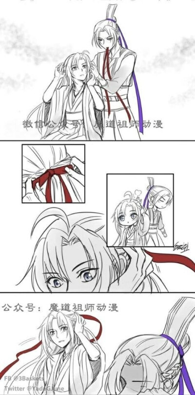 魔道祖师 云梦双杰