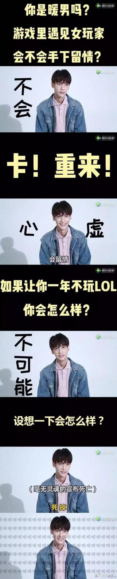 罗云熙_