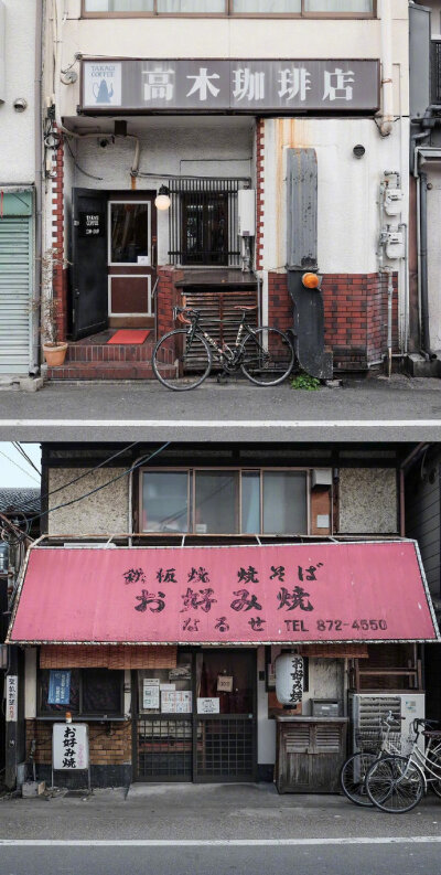 街头小店