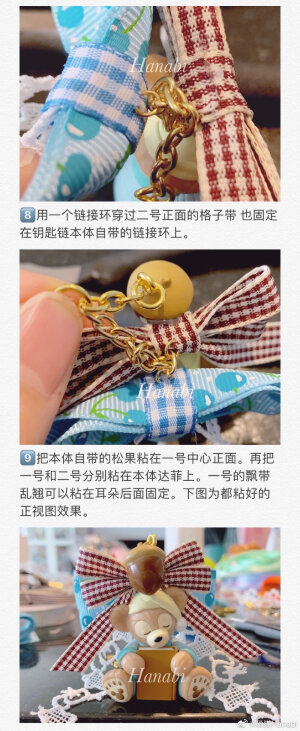 钥匙扣，来源见水印