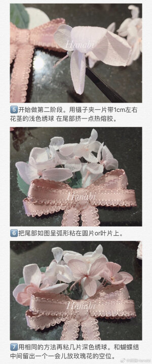 边夹，来源见水印