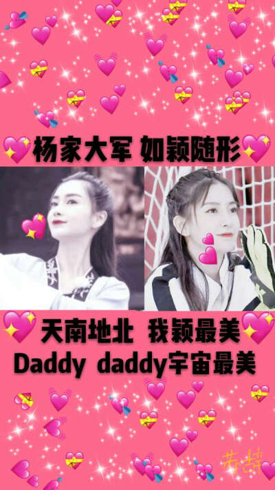 ✨女星
（源网）