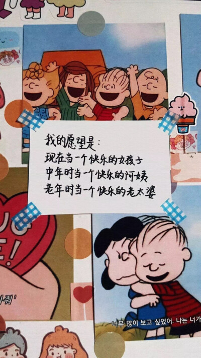 壁纸｜锁屏｜背景图
是可爱与浪漫并存