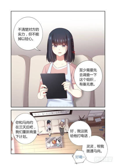 妖怪名单