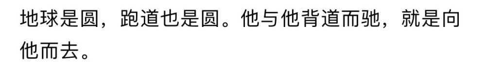 “我于昨晚去世，走时心如止水，我于今早重生，来时心怀暖阳。”