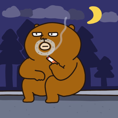 敷衍熊