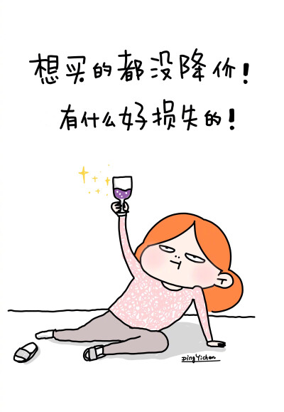 丁小点