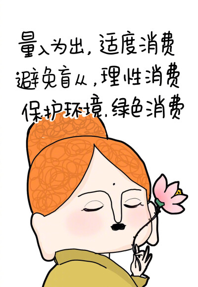 丁小点