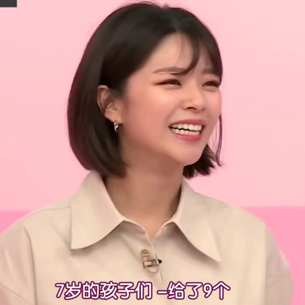 TWICE
二改写晴雪/玖沫
截：IDOL ROOM