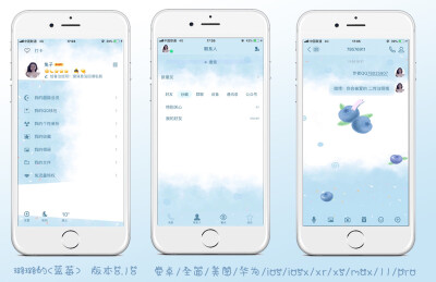 818蓝莓安卓普通屏.Apk
https://pan.baidu.com/s/1mvNgRJ8EzuOOeRcIn3Gc4w 密码：1234
818蓝莓安卓全面屏.Apk
https://pan.baidu.com/s/1bTmhndKIs52rDH1LiGqIrg 密码：6789