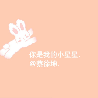 NINEPERSENT背景图.
拿图点赞or收藏.
二转标明ID.