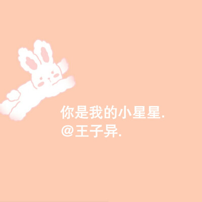 NINEPERSENT背景图.
拿图点赞or收藏.
二转标明ID.