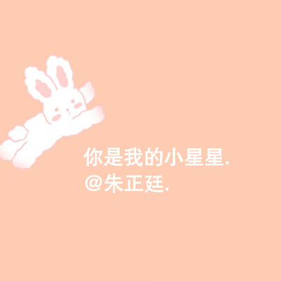 NINEPERSENT背景图.
拿图点赞or收藏.
二转标明ID.