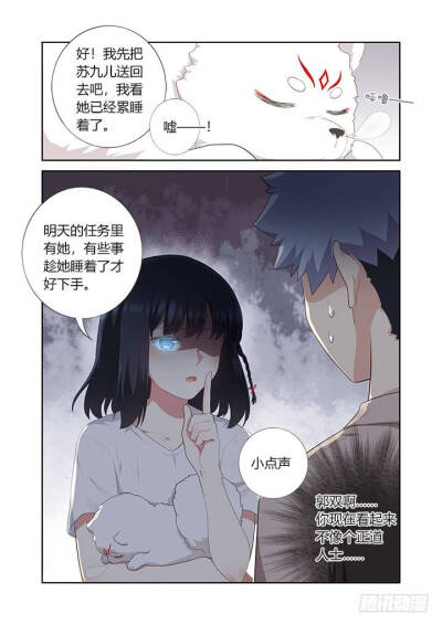 妖怪名单