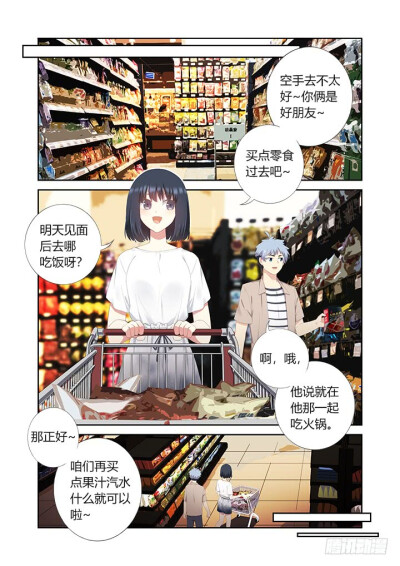 妖怪名单