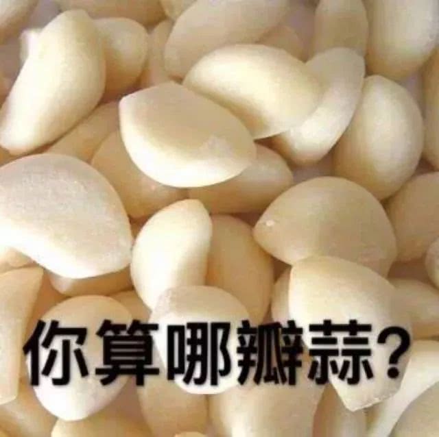 沙雕头像