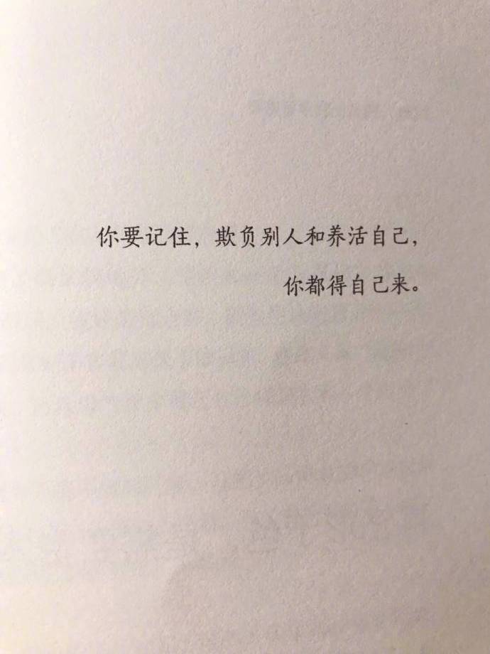 自己来