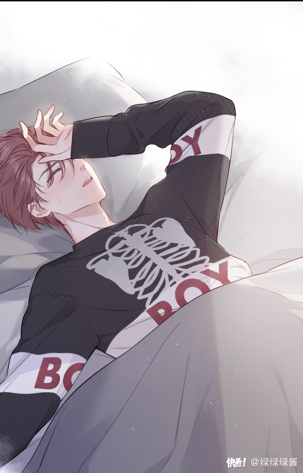 快看壁纸 保护我方大大 作者：绿绿绿酱