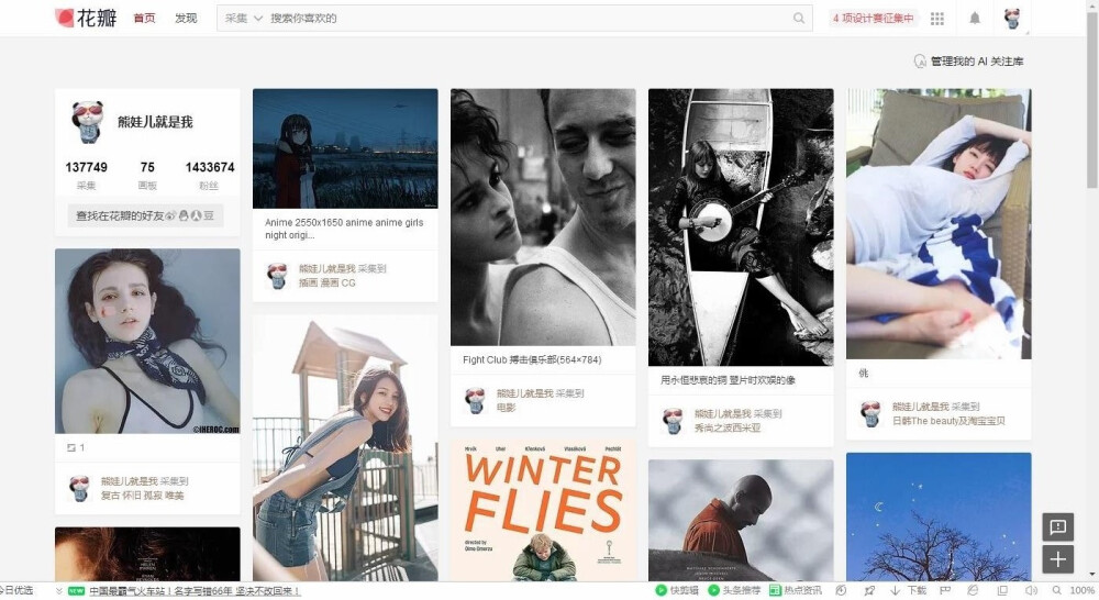 请不要再把我的超清高清高分大图压得只有一点点小，谢谢。