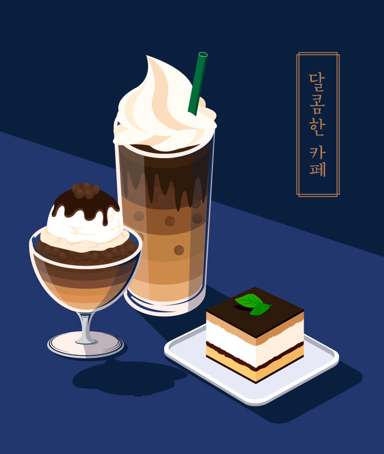 【更多点头像】创意手绘复古下午奶茶甜品小吃饮料外卖促销插画海报设计素材