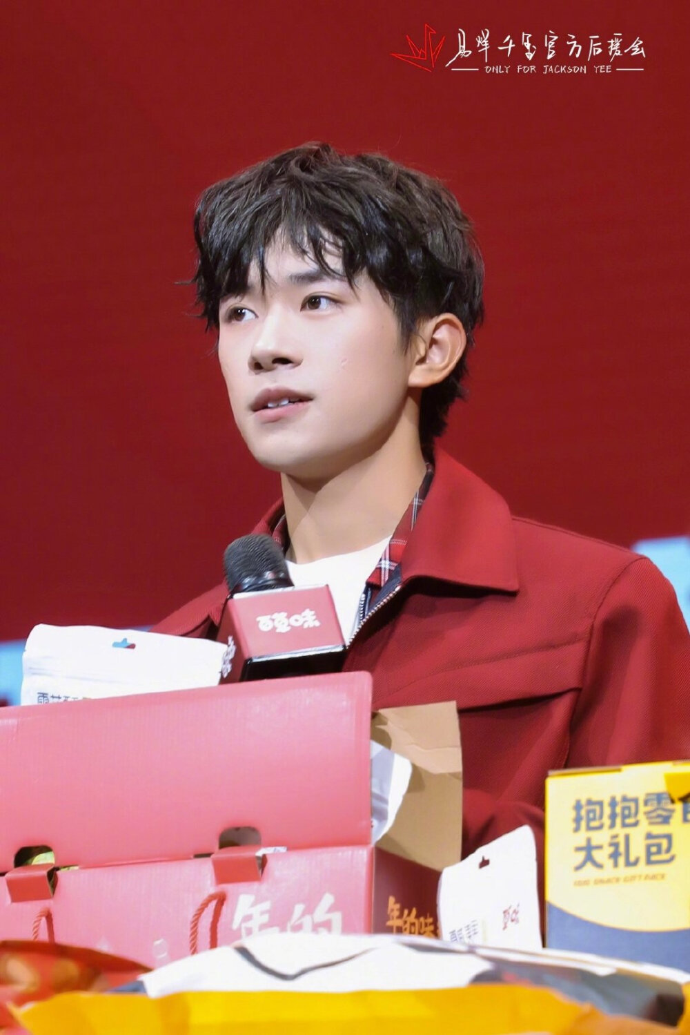 #易烊千玺 #TFBOYS 百草味中国零食秀活动 高清