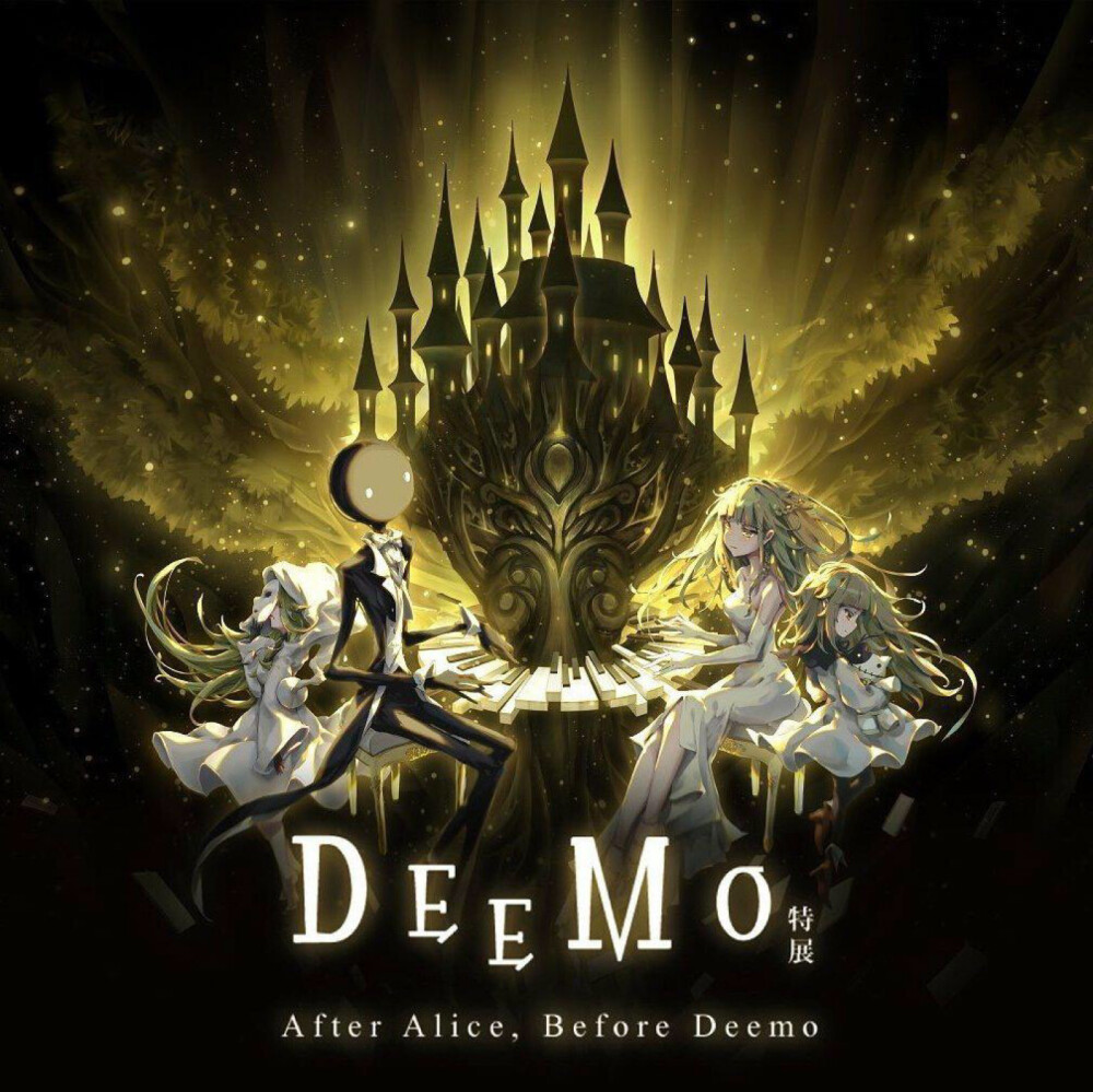 Deemo