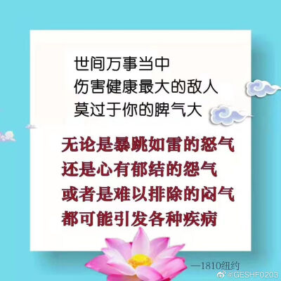 无论在这个世界上我们遇到什么人或事，不管遇到了谁，你尽可能地去善待他，去包容他，去帮助他，去理解他，这样别人就会慢慢地对你产生爱。
