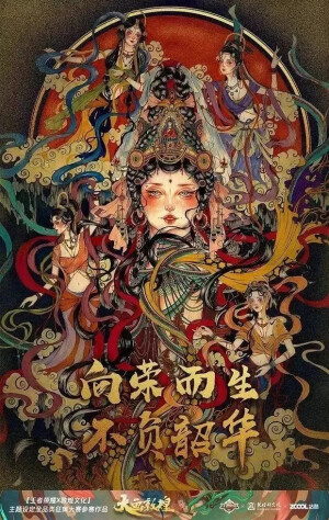 她就是90后女神画家——蓝斓岚
作品大多以人物为主题，尤其是画女人
一个不爱英雄爱美人的女插画师
就在前不久她画的美女斩获了《王者荣耀X敦煌文化主题设定全品类征集大赛》最佳艺术表现奖（唯一）