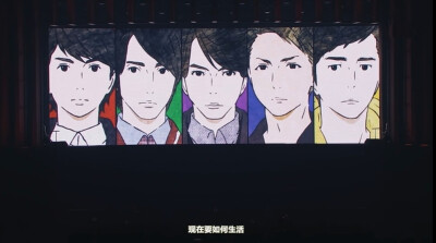 arashi