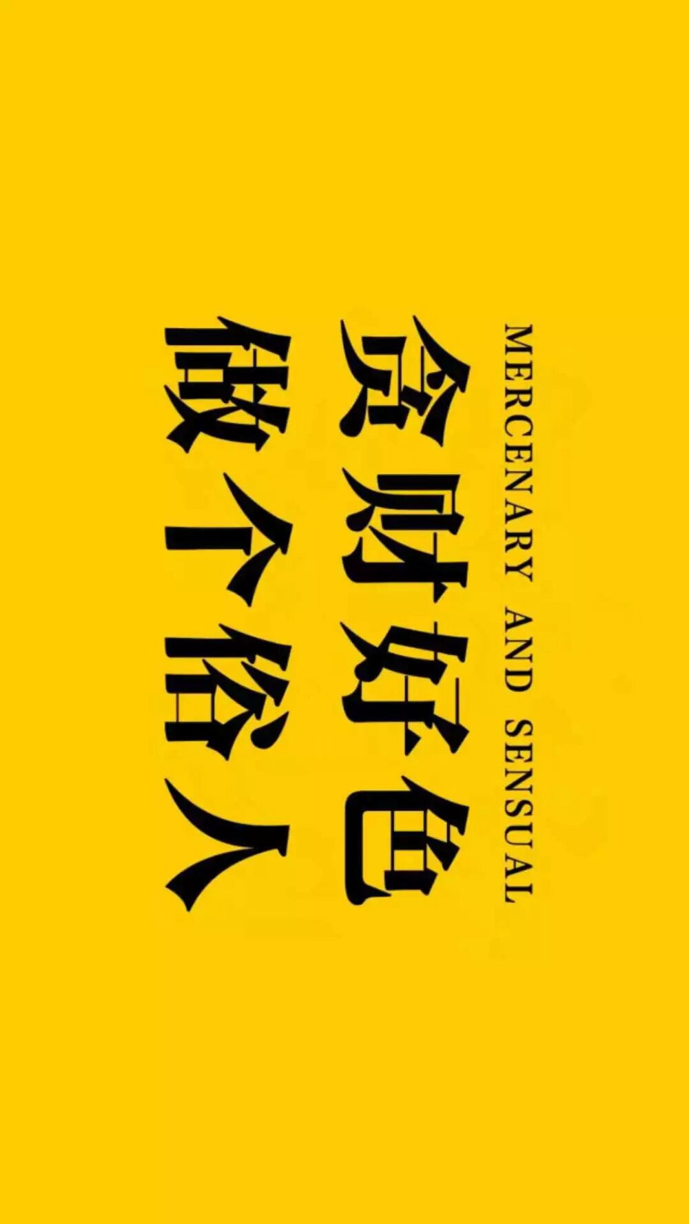 最꯭想꯭抖꯭落꯭一꯭身꯭星꯭光꯭꯭꯭从꯭此꯭长꯭眠꯭于꯭你꯭的꯭心꯭上꯭