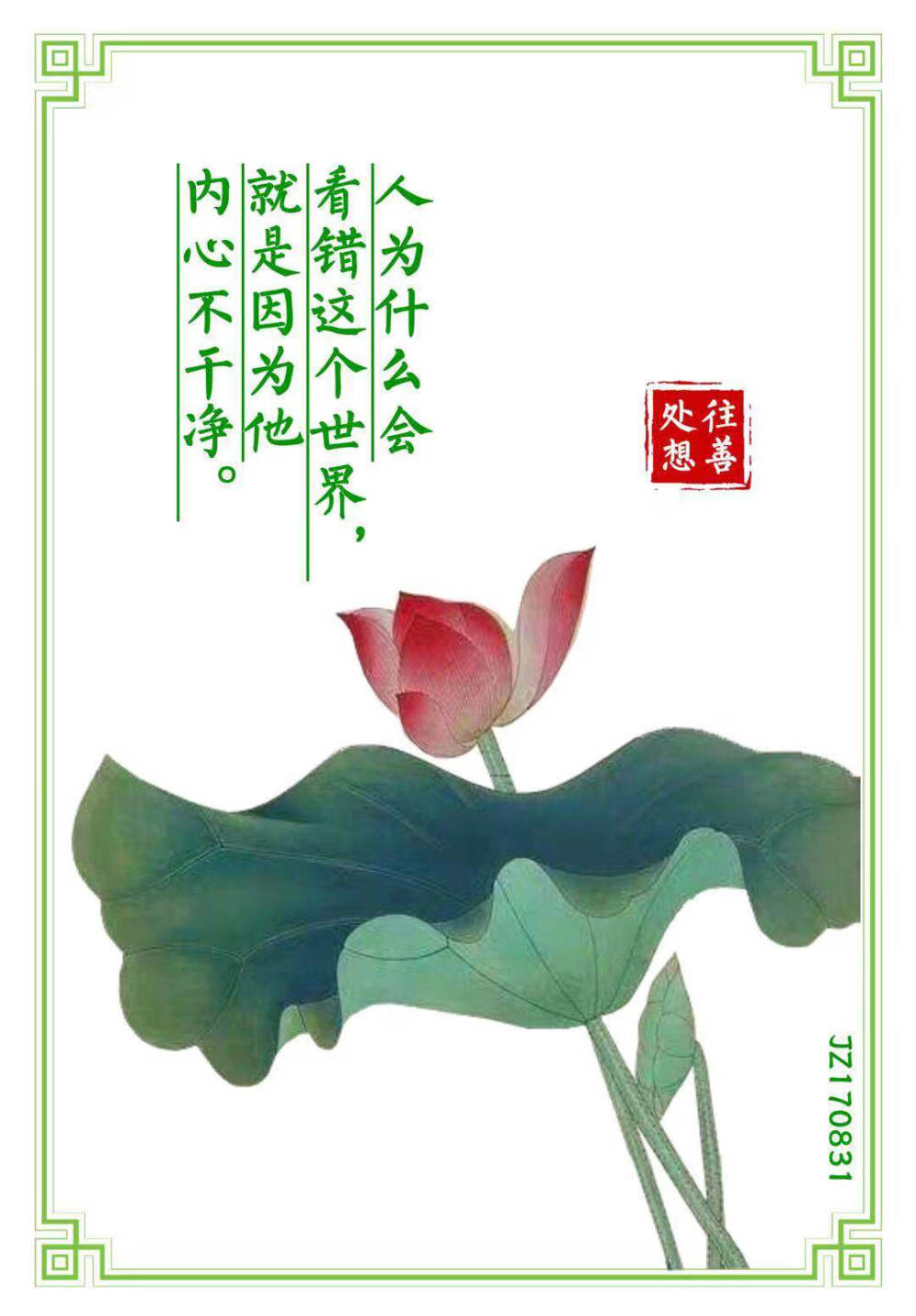 别和往事过不去，因为往事已经过去；别和现在过不去，因为你还要活下去；别和你的伴侣过不去，否则你们真的会过不去；别和小人过不去，因为小人和谁都过不去；别和自己过不去，因为一切都会过去。