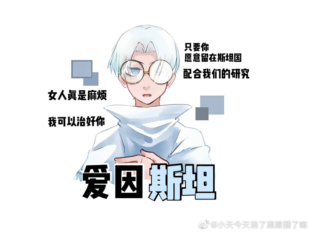 全员词组 - 高清图片，堆糖，美图壁纸兴趣社区