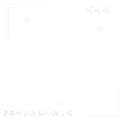 免扣文字水印/水印框/水印素材