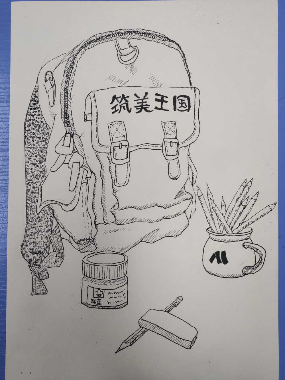 线描书包文具组合