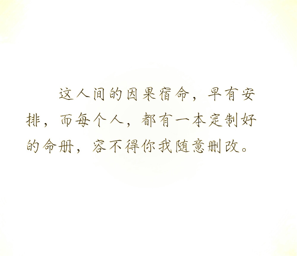 白落梅