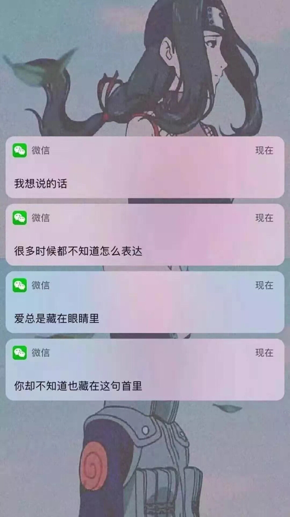 少女壁纸 手机锁屏 文字 ♡