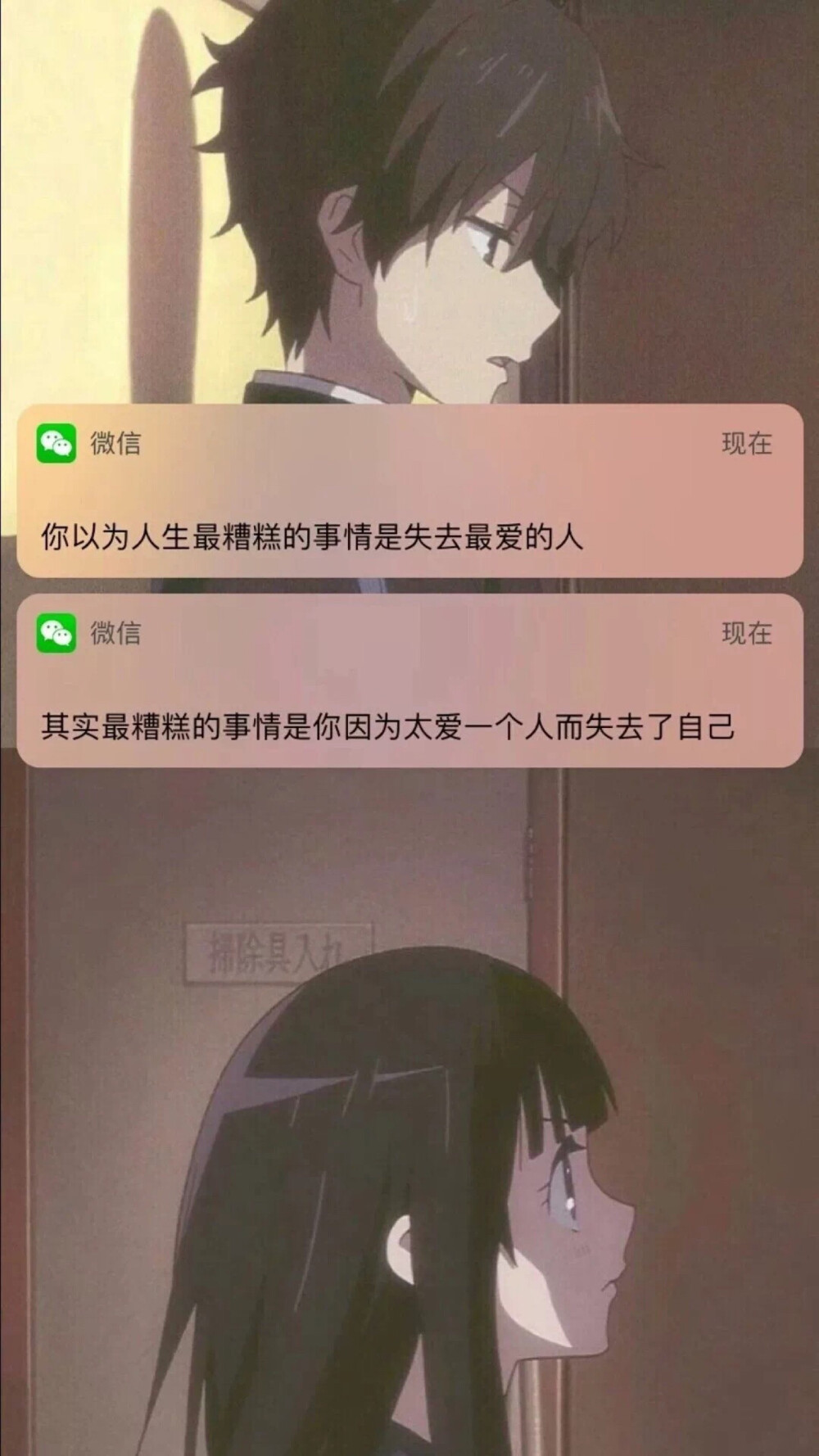 少女壁纸 手机锁屏 文字 ♡