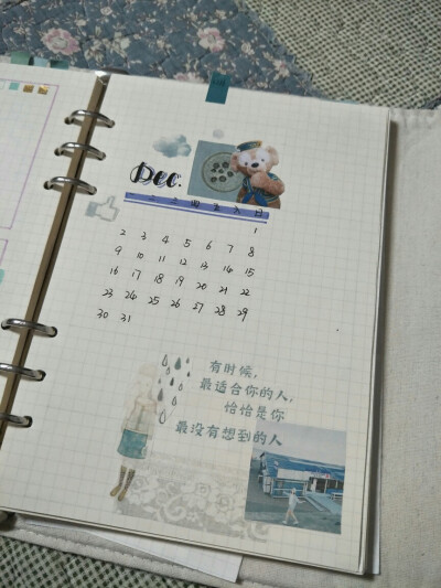 12月手帐，bujo