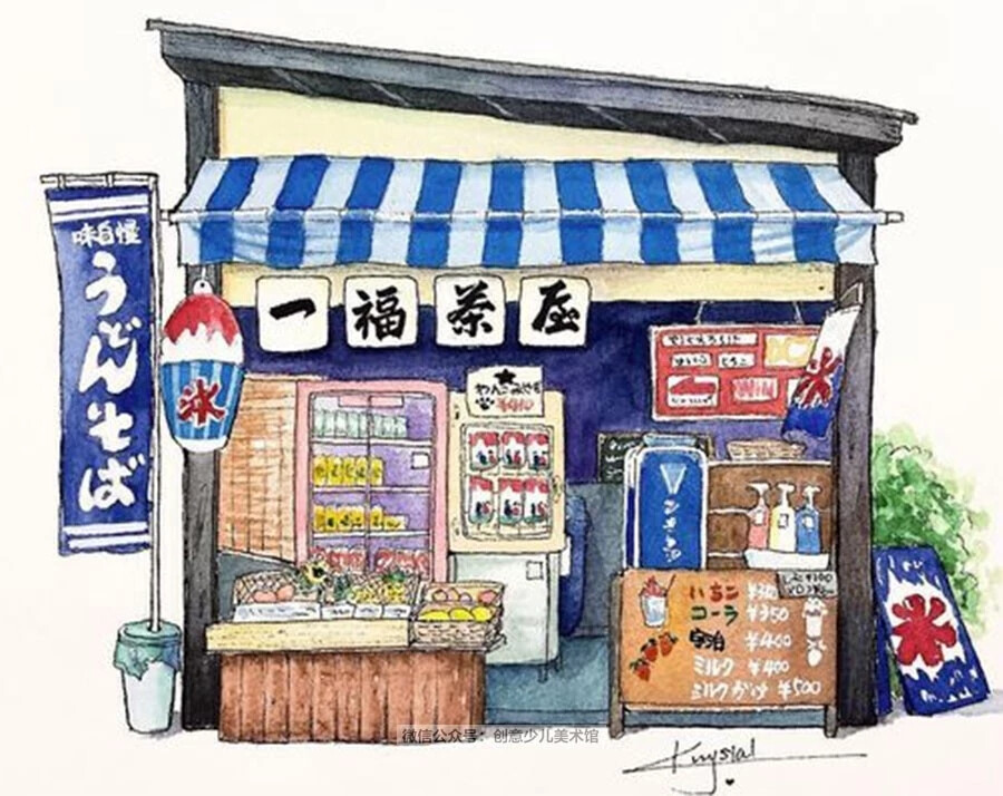 小商店