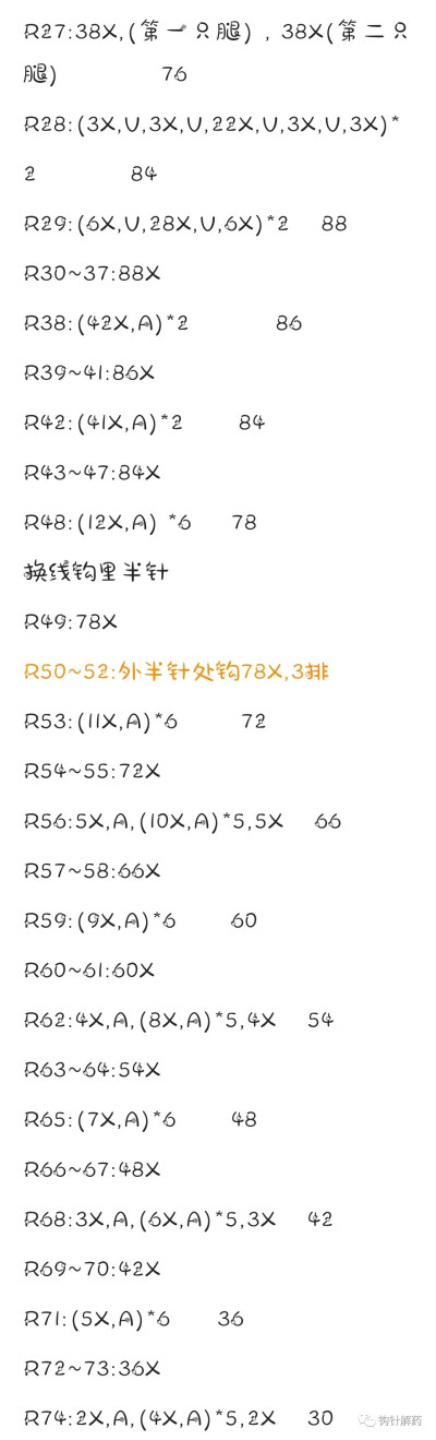 大熊3/8