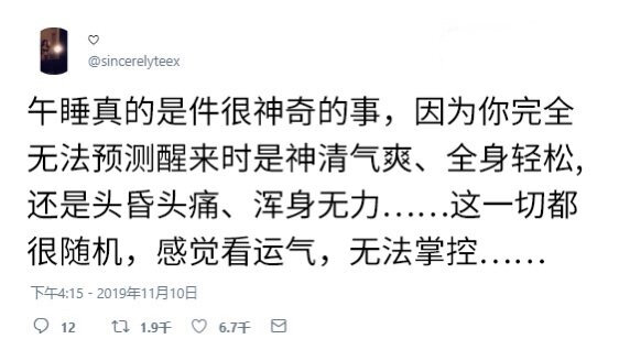 2020年4⃣2⃣天
▶我昨天晚上做噩梦了来着 就特别清楚的那种 醒来都非常清晰能记得当时内容的那种 我被吓醒了然后就使劲让自己不要继续做之前的噩梦了 最后就莫名其妙睡着了
▶太抓了 没给她投票就生气了 我还欠你票了一样 再说本来我就没投票资格 我如何投 真的让人忍不住想骂她！
