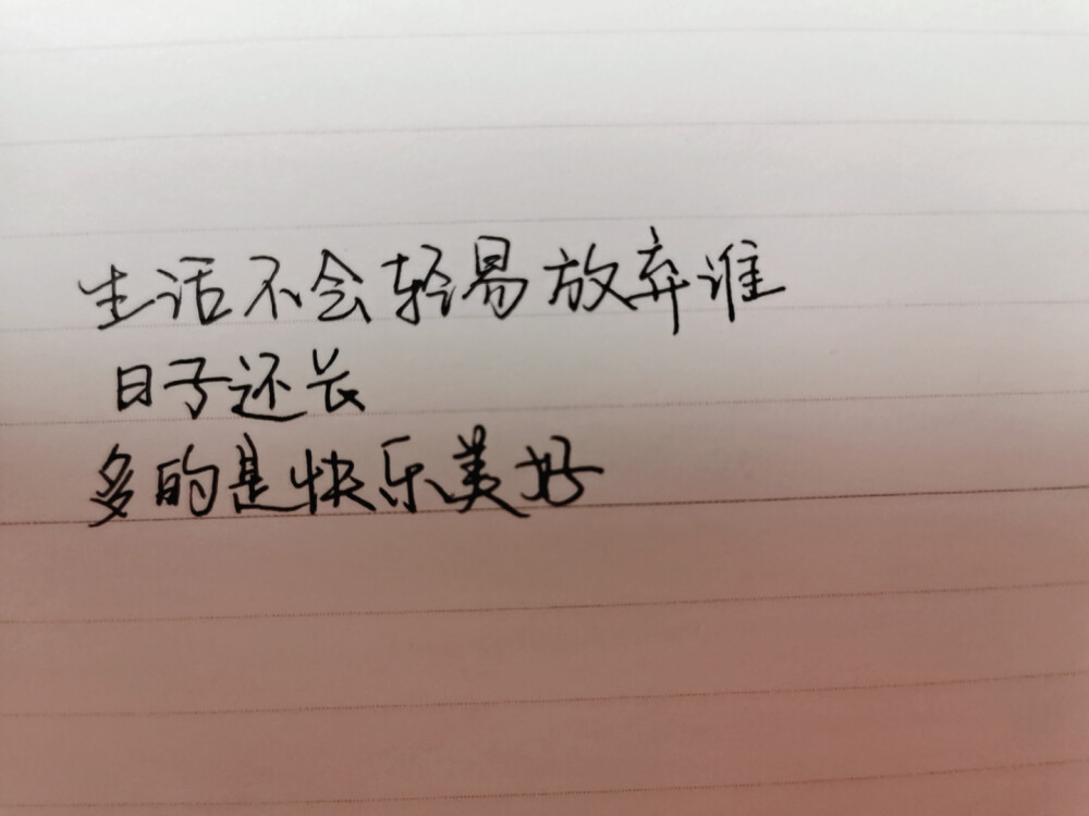 时隔多年