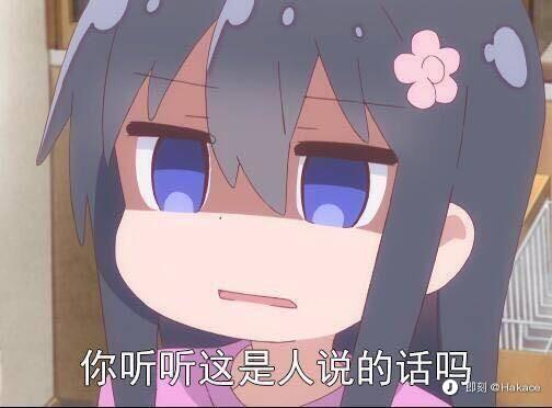 表情 动漫