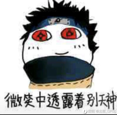 表情包