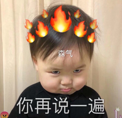 表情包 可爱